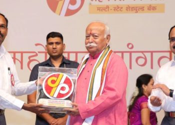 UCBs should identify financial needs of downtrodden people: Bhagwat