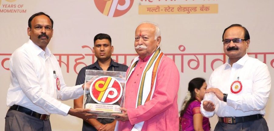 UCBs should identify financial needs of downtrodden people: Bhagwat