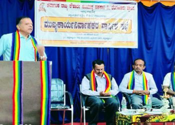 KSSFCL organizes Annual Meets for CEOs of four districts