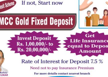 TMCC launches unique Gold cum Insurance scheme