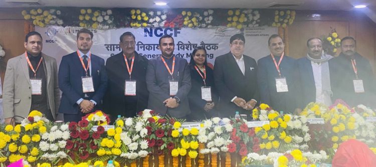 NCCF calls Special General Meeting; aligns its bylaws to MSCS Act 2023