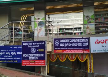 Kachchur Credit Co-operative in news