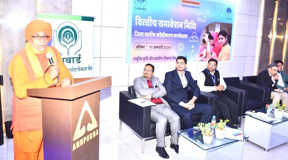 NABARD organizes district-level workshop in Sikar