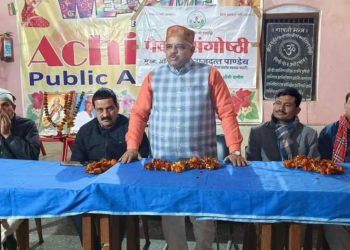 Sah Bharati organizes PACS seminar in Jhansi Rural