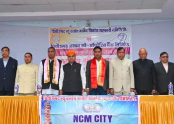 Rajasthan Minister at Chittorgarh Urban Coop Bank