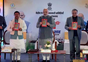 ‘Collective Prosperity: The Legacy of Indian Cooperatives’ released