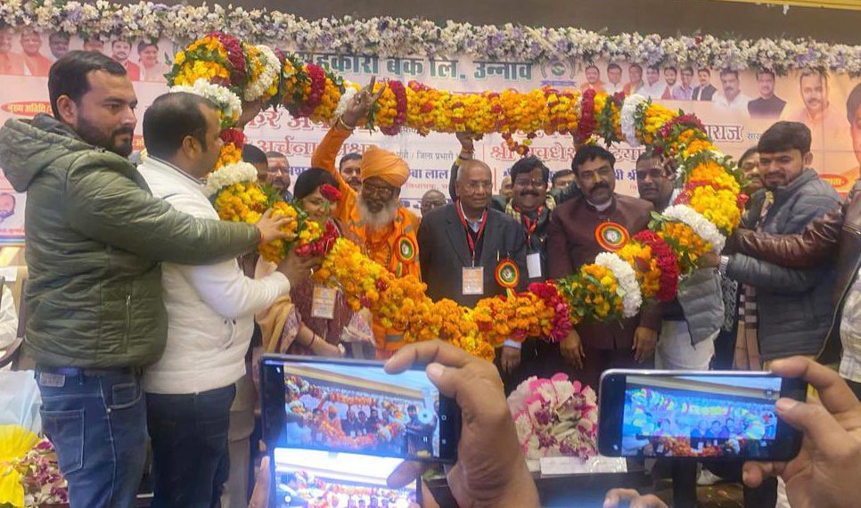 Unnao DCCB: Sakshi Maharaj & Awasthi attend AGM