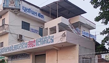 No luck for Purvanchal Cooperative Bank
