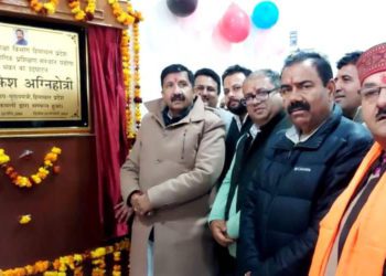 HP: Foundation stone of co-op training centre laid