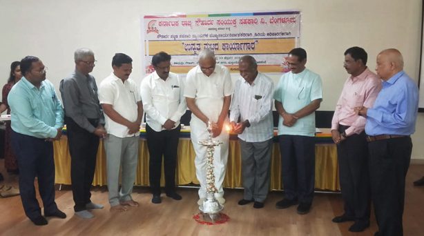 Souharda Fed hosts Managerial Excellence Training for UCBs