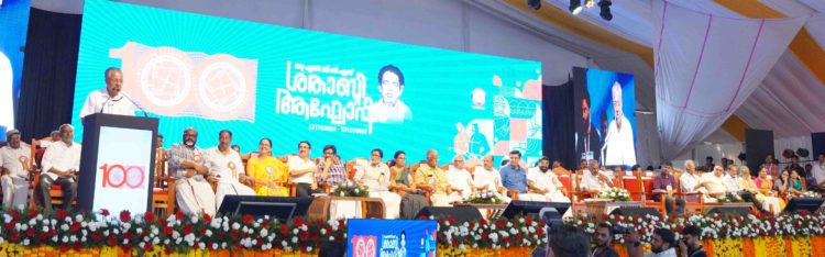 ULCCS a people’s alternative to capitalist model: Kerala CM