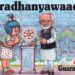 Amul Girl thanks PM for his inspiring words