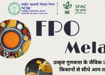 NCDC set to host 3-day FPOs Mela at its headquarters