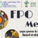 NCDC set to host 3-day FPOs Mela at its headquarters