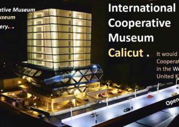 Constructed by ULCCS, International Co-op Museum stands proudly