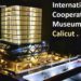 Constructed by ULCCS, International Co-op Museum stands proudly
