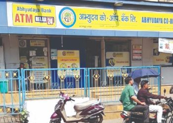 Abhyudaya Co-op Bank: RBI rejigs Committee of Advisors