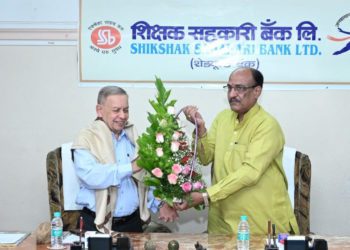 Marathe visits Shikshak Sahakari Bank in Nagpur