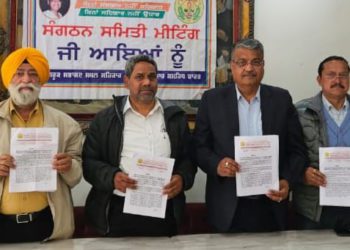 Punjab Sah Bharati demands withdrawal of hiked registration fees