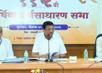 MSC Bank performs well in 2023-24FY; earns highest ever profit of Rs 615cr