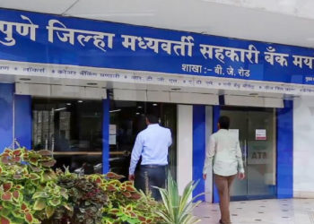 Pune DCCB achieves business of Rs 23000cr; thanks Pawar