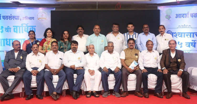 Adarsha Nagari Sahakari Patsanstha raises both business & profits