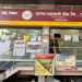 Janata Sah Bank, Pune does well; earns profit of Rs 40cr
