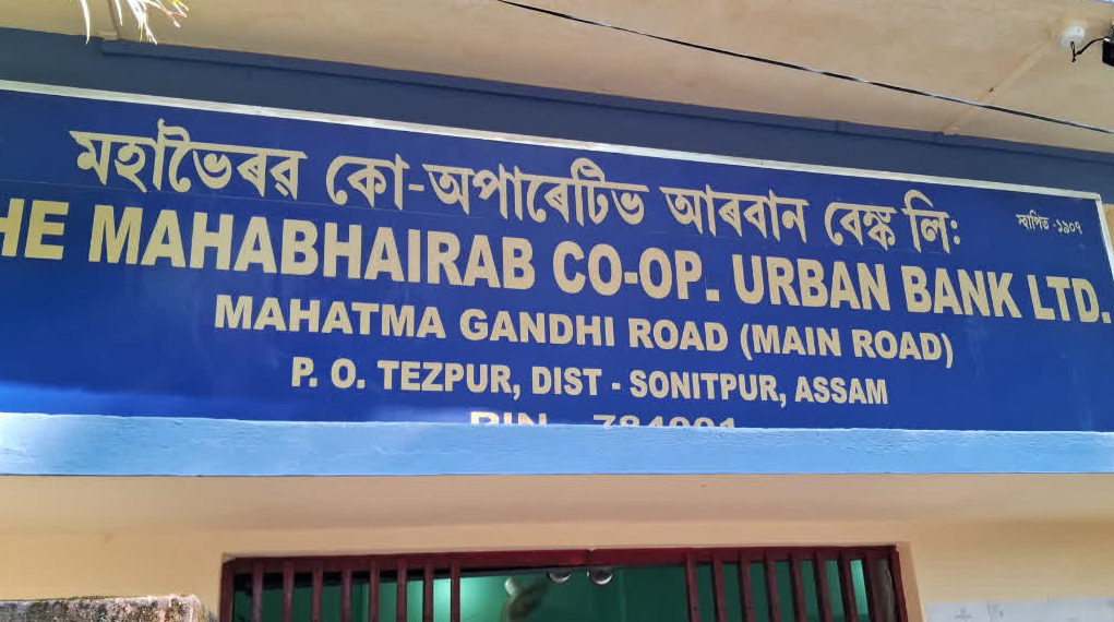 Tezpur’s Mahabhairav Co-op Urban Bank in news