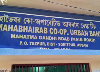 Tezpur’s Mahabhairav Co-op Urban Bank in news