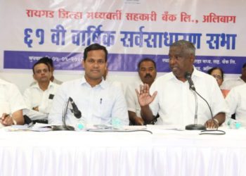 Raigad DCCB crosses business mix Rs 5000cr in 2023-24 FY