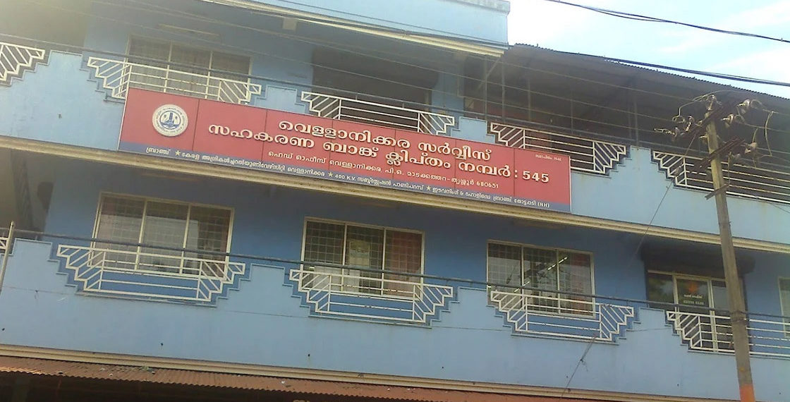 Security Staff found dead at a Service Co-op Bank in Thrissur