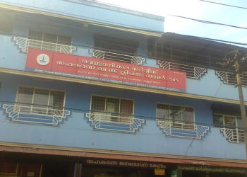 Security Staff found dead at a Service Co-op Bank in Thrissur