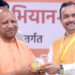 UP State Co-op Bank doubles retail loans; earns Minister’s accolades