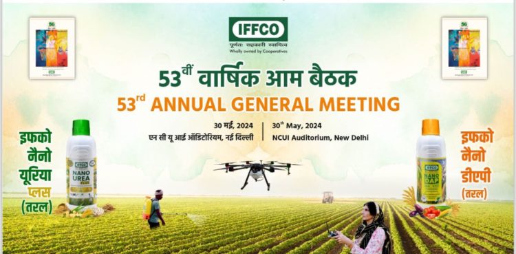 Co-op Kumbh: IFFCO set to hold 53rd AGM in Delhi today