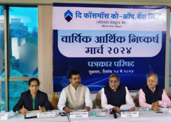 Cosmos Bank records historic net profit of Rs 384 crore