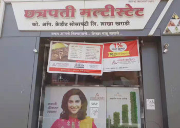 Pune’s Chatrapati Multistate Co-op Society in news