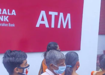 Kerala Bank set to implement a rating system for PACS