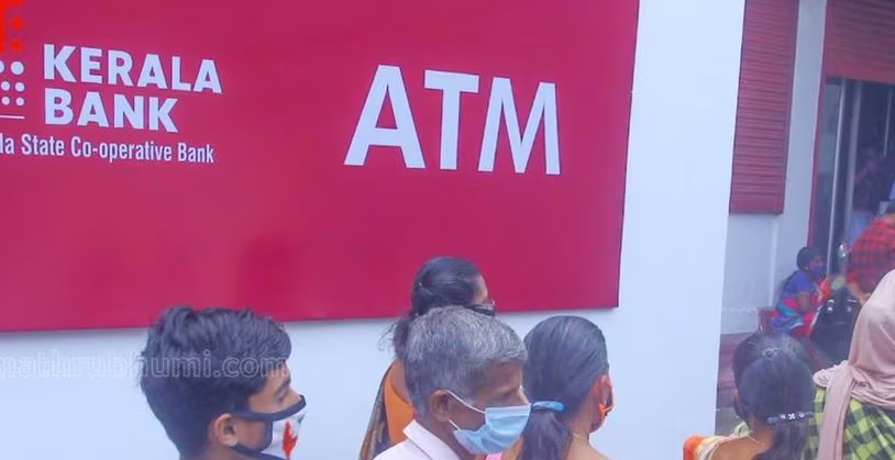 Kerala Bank set to implement a rating system for PACS