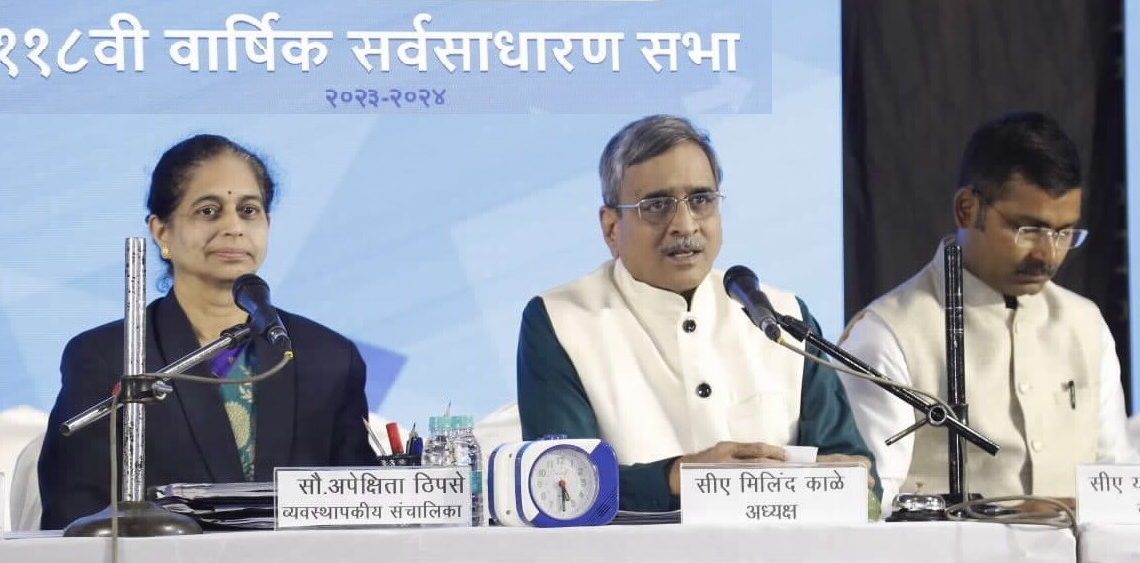 Cosmos Bank conducts 118th AGM; Net profit rises spectacularly