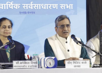 Cosmos Bank conducts 118th AGM; Net profit rises spectacularly