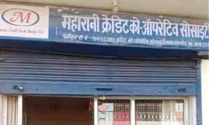 Maharani Multi State Co-op Credit to be wound up