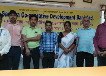 Samata Co-op Dev Bank registers growth in FY 23-24