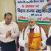 Bihar Cooperation Minister holds meeting of DCCBs