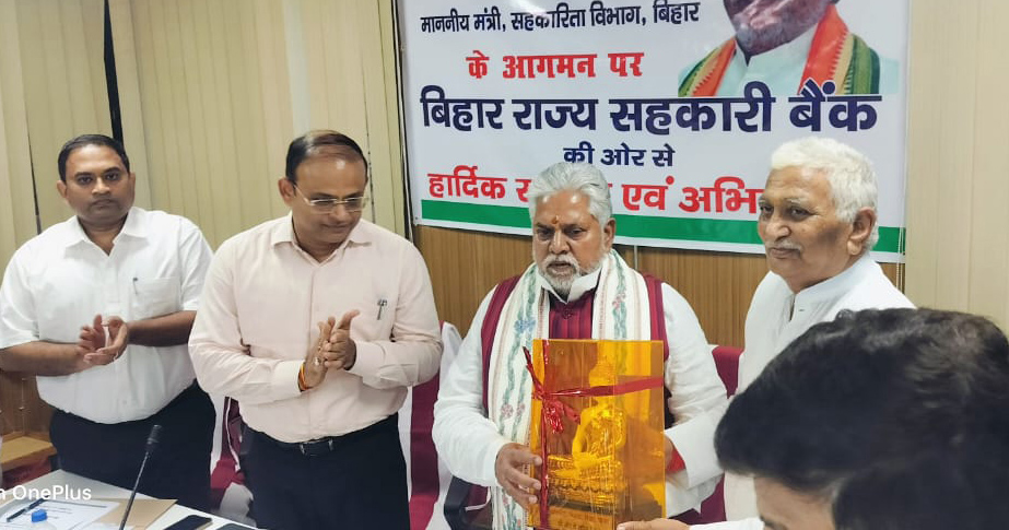 Bihar Cooperation Minister holds meeting of DCCBs