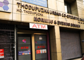 Thodupuzha Urban Co-op Bank MD ousted