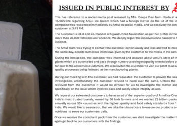 Ice cream tub complaint: Amul promises thorough investigation