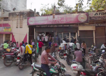 Bilaspur DCCB in news; five employees dismissed