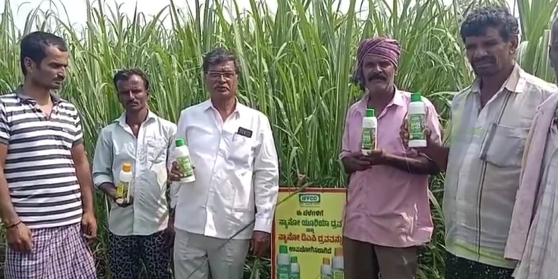 IFFCO offers accidental Insurance with Nano fertilizer purchase