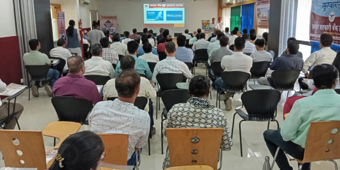 Janata Sah Bank organizes seminar for MSME Industrialists