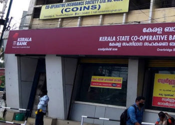 SC halts Malappuram DCCB merger with Kerala State Co-op Bank
